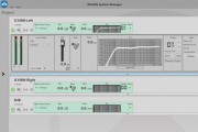 RHAON II System Manager